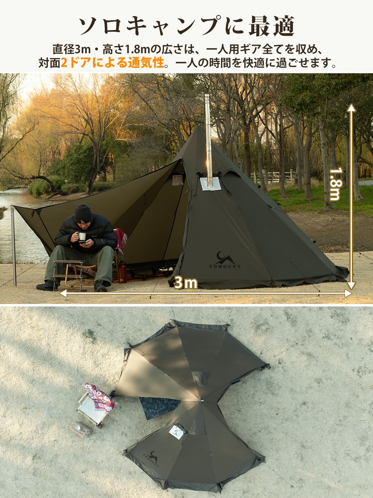 TOMOUNT ワンポールテント 20Dナイロン 高さ1.8m 直径3m Amazon.co.jp: TOMOUNT ワンポールテント 20Dナイロン 高さ1.8m 直径3m